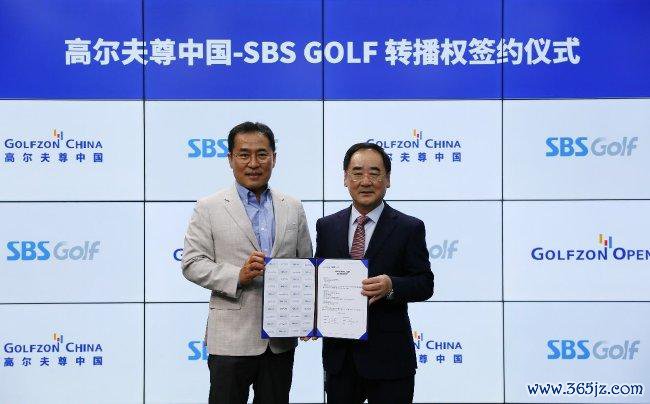 (韩国SBS GOLF代表李尚根(左)和高尔夫尊中国会长朴英祚(右))